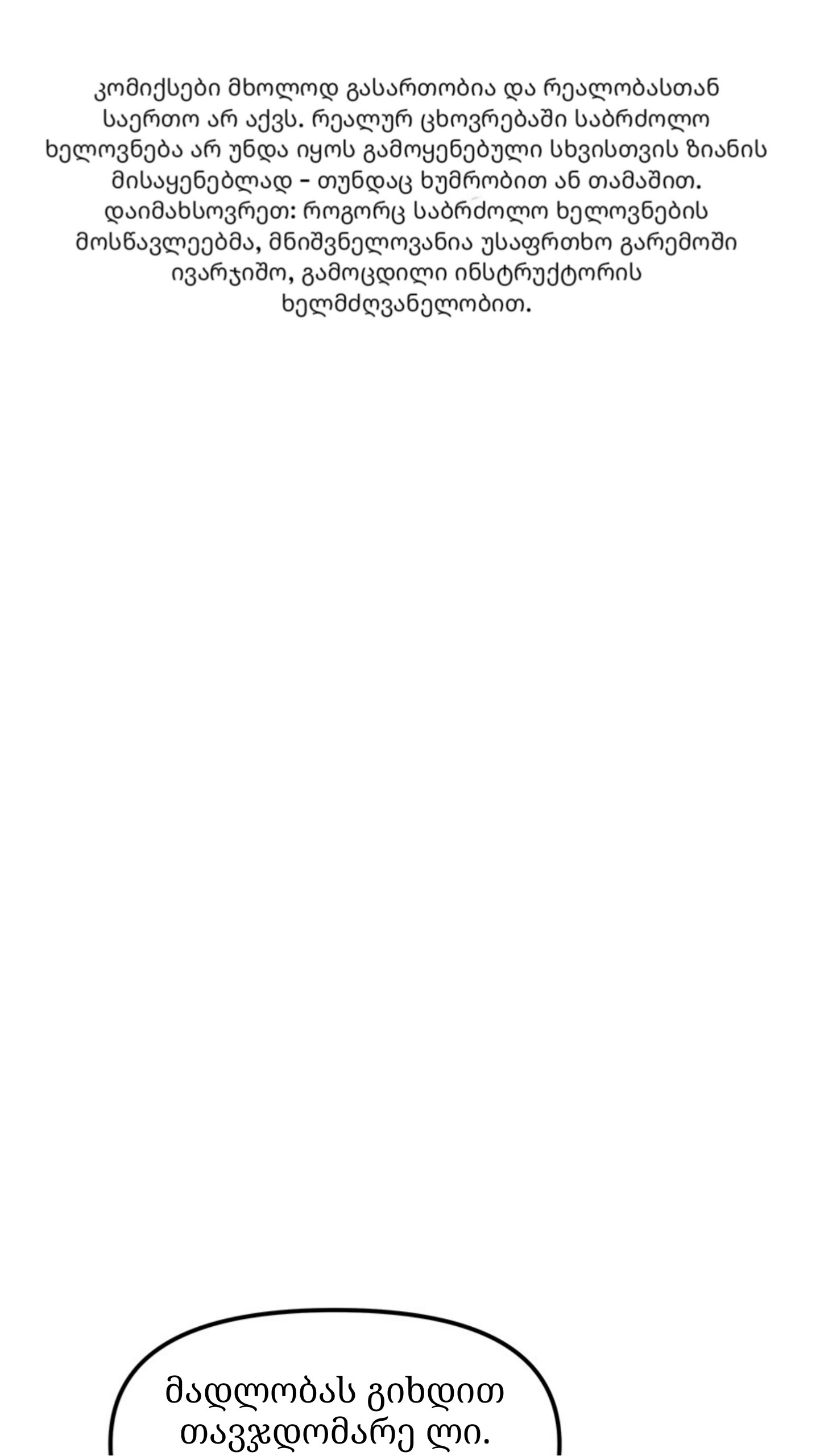 Page (0)